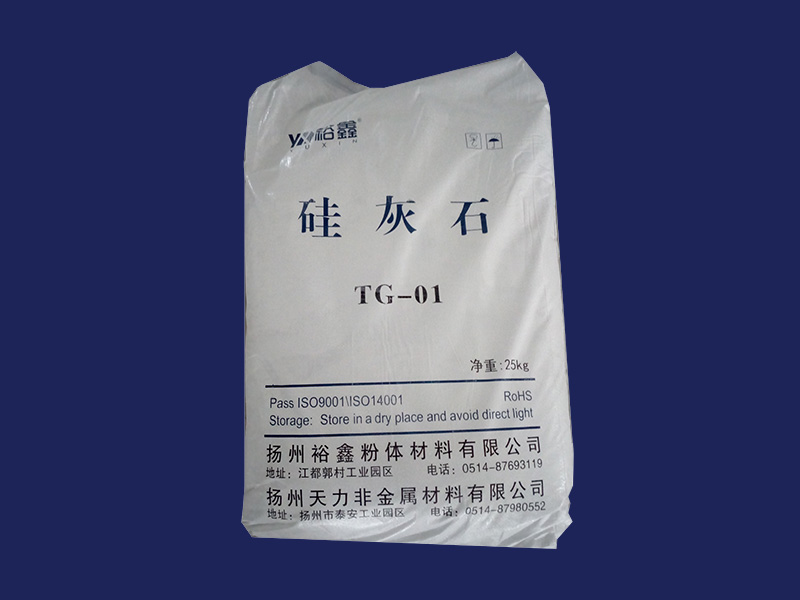 硅灰石TG-01（编织袋）.jpg